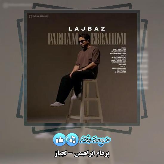 دانلود آهنگ پرهام ابراهیمی لجباز